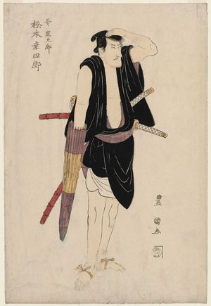 Utagawa Toyokuni I: Actor Matsumoto Kôshirô V as Ono Sadakuro - Museum of Fine Arts