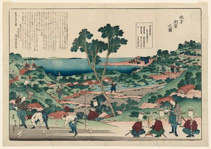 Katsushika Hokusai: Surveying a Region (Chihô sokuryô no zu) - Museum of Fine Arts