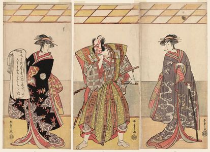 勝川春章: Actors Iwai Hanshirô as Kiyotaro, Ichikawa Danjûrô V, and Segawa Kikunojô III - ボストン美術館