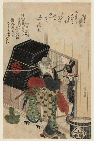 Katsushika Hokusai: New Years Day Scene In The Yoshiwara - Museum of Fine Arts