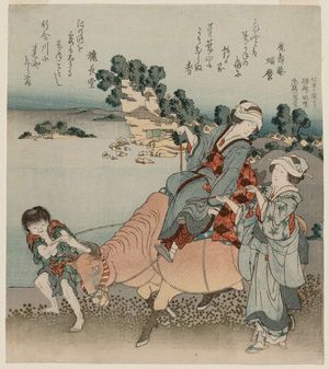 Katsushika Hokusai: View of Koshigoe from Shichiri-ga-hama (Shichiri-ga-hama yori Koshigoe o chôbô) - Museum of Fine Arts