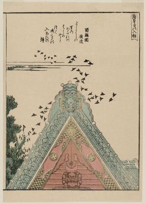 Katsushika Hokusai: Evening View Of The Gable Of Asakusa Temple, Edo - Museum of Fine Arts