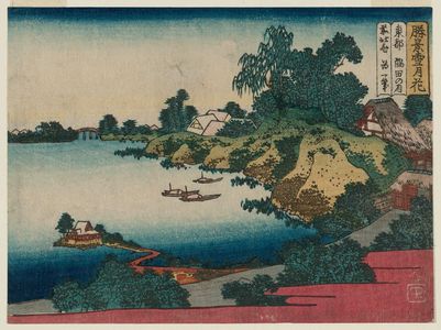 Katsushika Hokusai: Moonlight on the Sumida River in Edo (Tôto Sumida no tsuki), from the series Snow, Moon, and Flowers at Famous Scenic Spots (Shôkei setsugekka) - Museum of Fine Arts