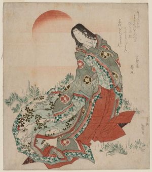 Katsushika Hokusai: Court Lady and Pine Shoots - Museum of Fine Arts
