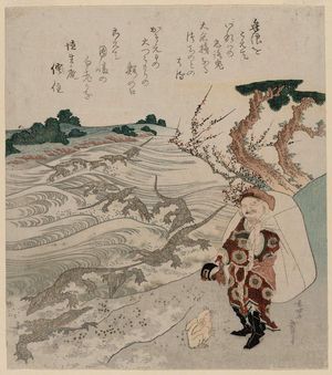 葛飾北斎: Ôkuninushi no Mikoto, the White Hare of Inaba, and the Crocodiles - ボストン美術館