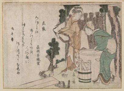 Hishikawa Sôri: Musashi - ボストン美術館