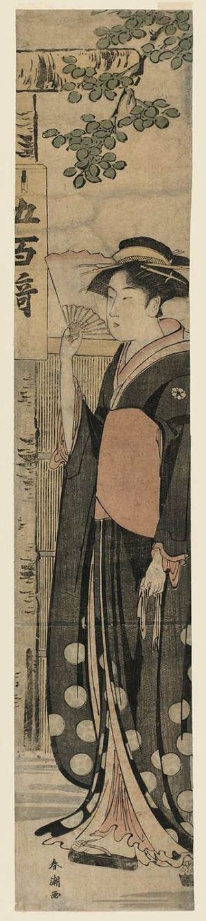 Katsukawa Shuncho: Woman Visiting a Shrine in Summer - Museum of Fine Arts