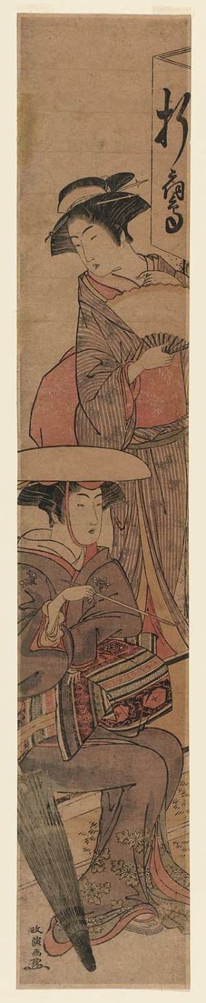 Kitao Masanobu: Two Women at a Roadside Tea House - ボストン美術館