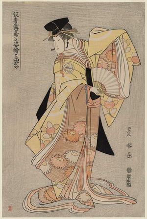 歌川豊国: Hamamuraya (Actor Segawa Kikunojô III as the Shirabyôshi Dancer Hisakata), from the series Portraits of Actors on Stage (Yakusha butai no sugata-e) - ボストン美術館