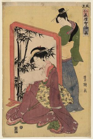 Utagawa Toyokuni I: Justice (Gi), from the series Fashionable Five Virtues (Fûryû jin-gi-rei-chi-shin) - Museum of Fine Arts