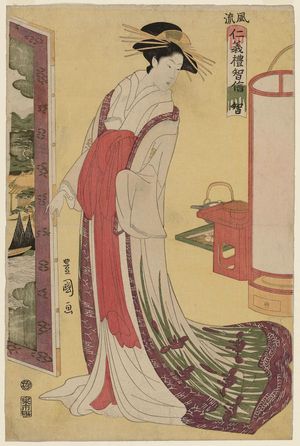 Utagawa Toyokuni I: Wisdom (Chi), from the series Fashionable Five Virtues (Fûryû jin-gi-rei-chi-shin) - Museum of Fine Arts