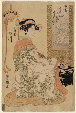 Utagawa Toyokuni I: Takigawa of the Ôgiya representing Sotoba Komachi, from the series Beauties as the Seven Komachi (Bijin Nana Komachi) - Museum of Fine Arts