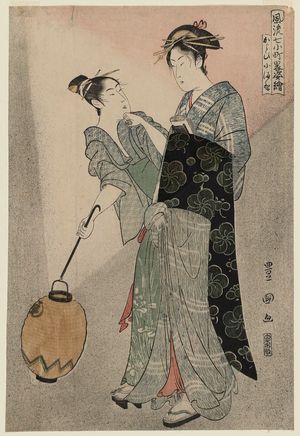 歌川豊国: Visiting Komachi (Kayoi Komachi), from the series Portraits of the Seven Komachi in Fashionable Disguise (Fûryû nana Komachi yatsushi sugata-e) - ボストン美術館