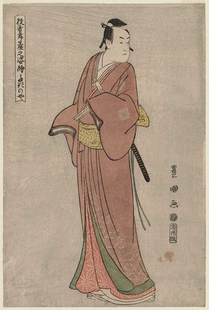 歌川豊国: Takinoya (Actor Ichikawa Monnosuke II as Soga no Jûrô), from the series Portraits of Actors on Stage (Yakusha butai no sugata-e) - ボストン美術館