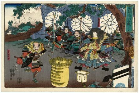 歌川国芳: No. 13: Daitô no Miya and Kodera Sagamibô, from the series Courageous Leaders in Thirty-six Battles (Yûkai sanjûroku kassen) - ボストン美術館