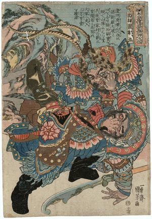 Utagawa Kuniyoshi: Zou Yuan, the Dragon Emerging from the Wood (Shutsurinryû Sûen), from the series One Hundred and Eight Heroes of the Popular Shuihuzhuan (Tsûzoku Suikoden gôketsu hyakuhachinin no hitori) - Museum of Fine Arts