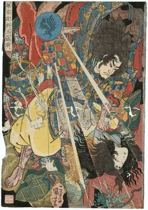 Utagawa Kuniyoshi: Abe no Yasuchika Exorcizing the Fox-woman Tamamo no mae (Abe no Yasuchika Tamamo no mae o inoru) - Museum of Fine Arts