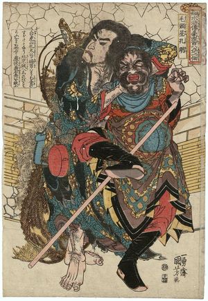 Utagawa Kuniyoshi: Kong Ming, the Comet (Môtôsei Kômei), from the series One Hundred and Eight Heroes of the Popular Shuihuzhuan (Tsûzoku Suikoden gôketsu hyakuhachinin no hitori) - Museum of Fine Arts