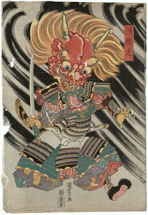 歌川国芳: Minamoto Yorimitsu (Raikô) - ボストン美術館