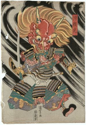 Utagawa Kuniyoshi: Minamoto Yorimitsu (Raikô) - Museum of Fine Arts