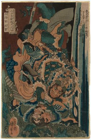 Utagawa Kuniyoshi: Shi Yong, the Stone General (Sekishôgun Sekiyû), from the series One Hundred and Eight Heroes of the [Popular] Shuihuzhuan ([Tsûzoku] Suikoden gôketsu hyakuhachinin no hitori) - Museum of Fine Arts