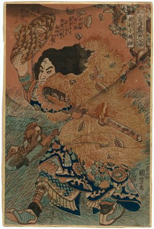Utagawa Kuniyoshi: Yang Lin, the Brocade Leopard (Kinhyôshi Yôrin), from the series One Hundred and Eight Heroes of the Popular Shuihuzhuan (Tsûzoku Suikoden gôketsu hyakuhachinin no hitori) - Museum of Fine Arts