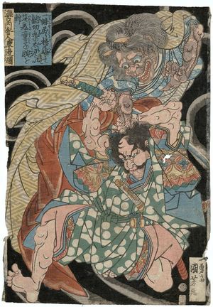 Utagawa Kuniyoshi: Takiguchi Utoneri Watanabe no Tsuna Uses His Sword Higekirimaru to Cut Off the Arm of the Ibaraki Demon near Modoribashi Bridge at Ichijô - Museum of Fine Arts