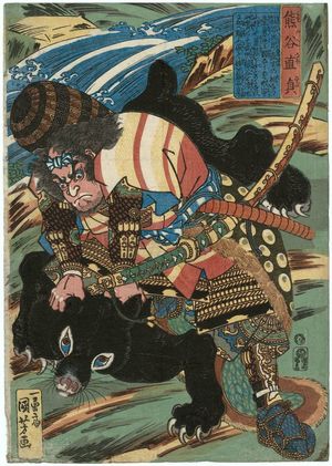 Utagawa Kuniyoshi: Kumagae Naosada (=Kumagai Naozane?) - Museum of Fine Arts