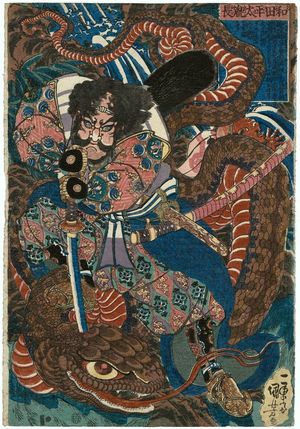 Utagawa Kuniyoshi: Wada Heita Tanenaga Killing a Huge Python by a Waterfall - Museum of Fine Arts