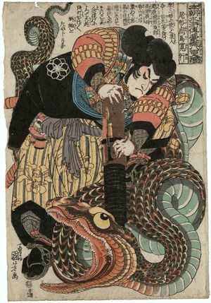 Utagawa Kuniyoshi: Ogata Shûma Hiroyuki, from the series Eight Hundred Heroes of the Japanese Shuihuzhuan (Honchô Suikoden gôyû happyakunin no hitori) - Museum of Fine Arts