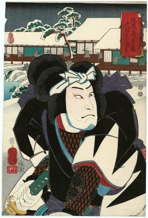 歌川国芳: Takebayashi, from the series Mirror of the Courage of the Loyal Retainers (Chûshin giyû kagami) - ボストン美術館