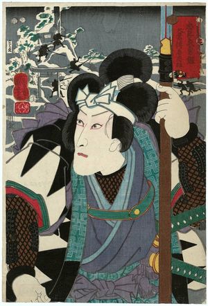 Utagawa Kuniyoshi: from the series Mirror of the Courage of the Loyal Retainers (Chûshin giyû kagami) - Museum of Fine Arts