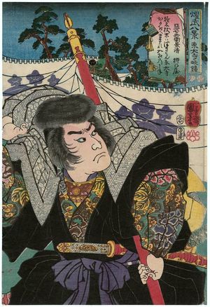 Utagawa Kuniyoshi: Evening Bell at Tôdai-ji (Tôdai-ji banshô): Akushichibyôe Kagekiyo, from the series Eight Views of Military Brilliance (Yôbu hakkei) - Museum of Fine Arts