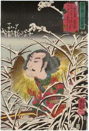 歌川国芳: Twilight Snow at Ishiyama (Ishiyama bosetsu): Suzuki Shigeyuki, from the series Eight Views of Military Brilliance (Yôbu hakkei) - ボストン美術館