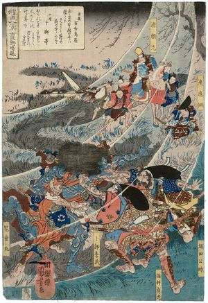 Utagawa Kuniyoshi: Clearing Weather on Ichihara Moor (Ichiharano seiran), from the series Eight Views of Military Brilliance (Yôbu hakkei) - Museum of Fine Arts