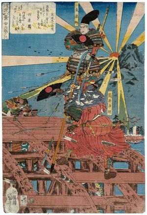 Utagawa Kuniyoshi: Sunset Glow on Uji Bridge (Uji-bashi sekishô), from the series Eight Views of Military Brilliance (Yôbu hakkei) - Museum of Fine Arts