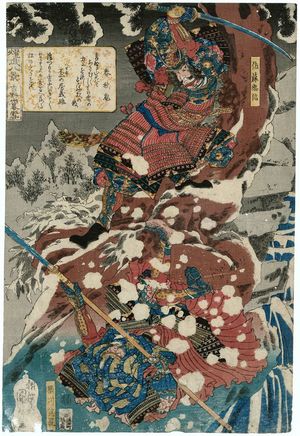 Utagawa Kuniyoshi: Twilight Snow in the Yoshino Mountains (Yoshinoyama bosetsu), from the series Eight Views of Military Brilliance (Yôbu hakkei) - Museum of Fine Arts