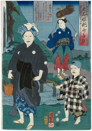 Utagawa Kuniyoshi, 歌川国芳 (Utagawa Kuniyoshi)创作的日本版画《(Kyôto ningyôshi Ôishi...)》