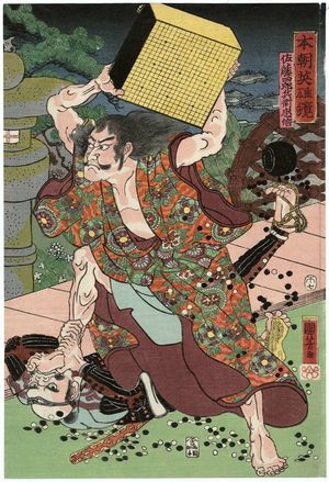 Utagawa Kuniyoshi: Satô Shirobei Tadanobu, from the series Mirror of Heroes of Our Country (Honchô eiyû kagami) - Museum of Fine Arts