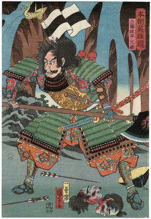 歌川国芳: Kudô Shôhei Mototsugu, from the series Mirror of Heroes of Our Country (Honchô eiyû kagami) - ボストン美術館