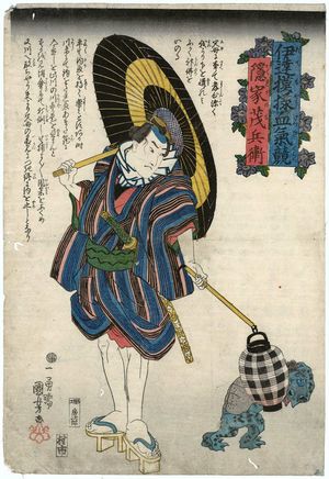 Estampe japonaise "Kakurega no Mohei, from the series Contest of Hot-blooded Heroes in Bold Patterns (Date moyô kekki kurabe)" par Utagawa Kuniyoshi, 歌川国芳 (Utagawa Kuniyoshi)