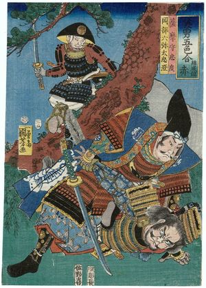 Utagawa Kuniyoshi: Red: Satsuma no kami Tadanori and Okabe Rokuyata Tadazumi, from the series Five Colors of Heroism (Eiyû goshiki awase) - Museum of Fine Arts