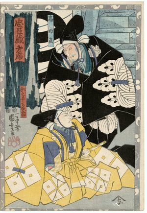 歌川国芳: Act I (Daijo): Actors as Kô no Moronao and Momonoi Wakasanosuke, from the series The Storehouse of Loyal Retainers (Chûshingura) - ボストン美術館