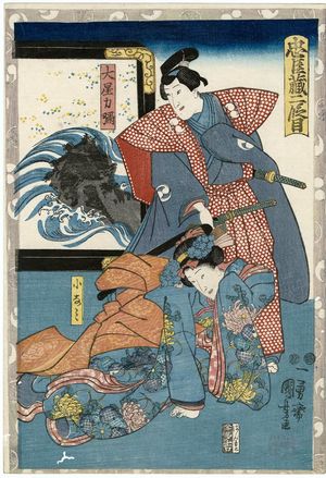 Utagawa Kuniyoshi, 歌川国芳 (Utagawa Kuniyoshi)创作的日本版画《Act II (Nidanme): Actors as Ôboshi RIkiya and Konami, from the series The Storehouse of Loyal Retainers (Chûshingura)》