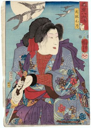 Utagawa Kuniyoshi: Actor Bandô Shûka I as Inuzaka Keno, from the series The Lives of Eight Brave and Loyal Dog Heroes (Giyû hakken den) - Museum of Fine Arts