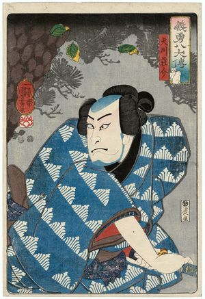 Utagawa Kuniyoshi: Inukawa Sôsuke, from the series The Lives of Eight Brave and Loyal Dog Heroes (Giyû hakken den) - Museum of Fine Arts