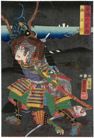 歌川国芳: Kusunoki Masatsura, from the series Six Selected Heroes (Eiyû rokkasen) - ボストン美術館