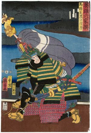 歌川国芳: Baba Mino no Kami Nobufusa, from the series Six Selected Heroes (Eiyû rokkasen) - ボストン美術館