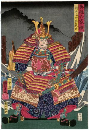 Utagawa Kuniyoshi: NItta Sachûjô Yoshisada, from the series Six Selected Heroes (Eiyû rokkasen) - Museum of Fine Arts