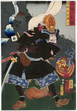 歌川国芳: Onchi Sakon Mitsukazu, from the series Six Selected Heroes (Eiyû rokkasen) - ボストン美術館